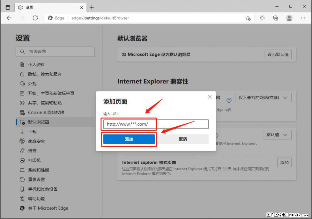 如何让win7以上的Microsoft Edge浏览器通过旧的IE访问指定网站? - 生活百科 - 南宁生活社区 - 南宁28生活网 nn.28life.com