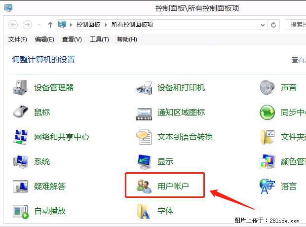 如何修改 Windows 2012 R2 远程桌面控制密码？ - 生活百科 - 南宁生活社区 - 南宁28生活网 nn.28life.com