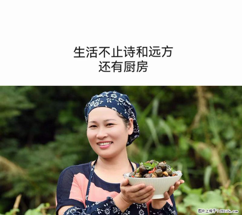 (舌尖上的乡村)灌阳:让人口齿留香的田螺酿 - 2023年07月31日 桂林日报第6版刊发 - 餐饮美食 - 饮食特产 - 南宁分类信息 - 南宁28生活网 nn.28life.com