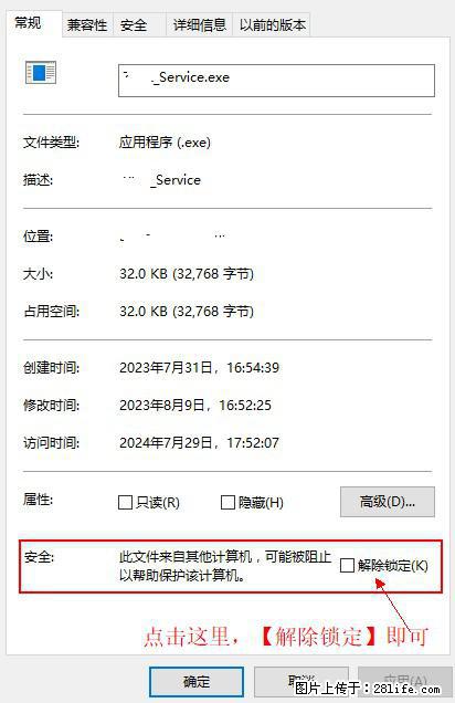 在初始化安装时发生异常:system.IO.fileloadexception:未能加载文件或程序集 - 生活百科 - 南宁生活社区 - 南宁28生活网 nn.28life.com