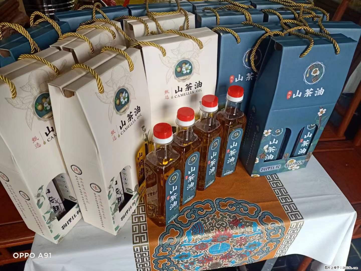 【灌阳县油茶产业示范区】一个有着充实的精神生活的人,对待身外之物自会有一种淡泊的态度 - 土特产 - 饮食特产 - 南宁分类信息 - 南宁28生活网 nn.28life.com