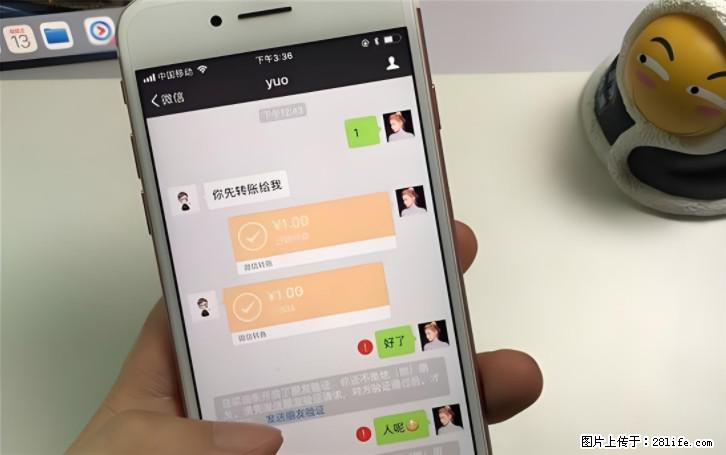 微信转账记得加一个动作，帮你拿到有法律效力的凭证！很多人不知道 - 生活百科 - 南宁生活社区 - 南宁28生活网 nn.28life.com