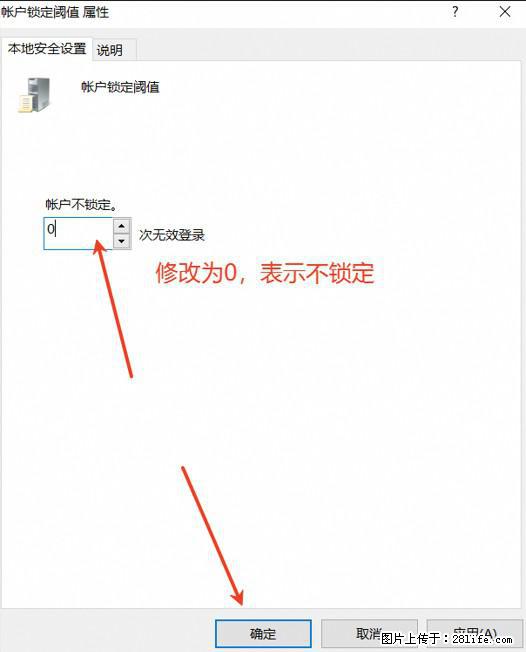阿里云远程连接云服务器,老是提示“为安全考虑,已锁定该用户帐户”解决方案 - 生活百科 - 南宁生活社区 - 南宁28生活网 nn.28life.com