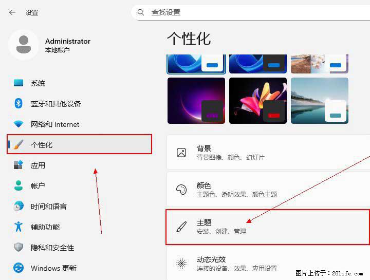 Windows server 2025 如何显示桌面图标? - 生活百科 - 南宁生活社区 - 南宁28生活网 nn.28life.com