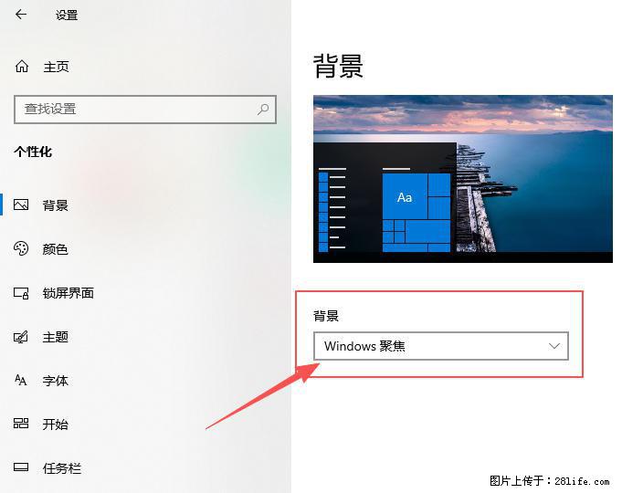 如何去掉桌面上的“了解此图片” - 技术交流 - 南宁生活社区 - 南宁28生活网 nn.28life.com
