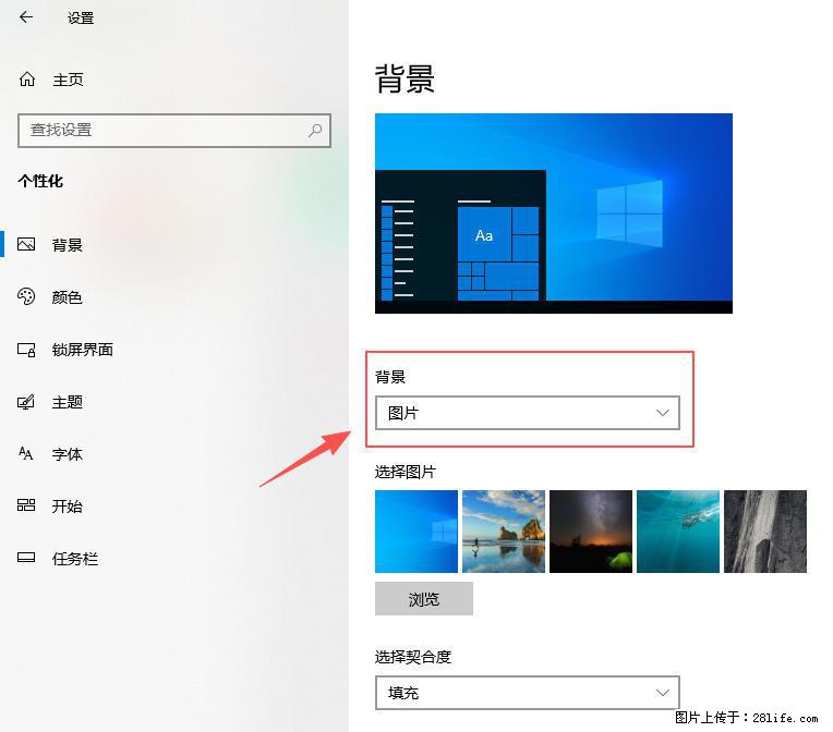 如何去掉桌面上的“了解此图片” - 技术交流 - 南宁生活社区 - 南宁28生活网 nn.28life.com