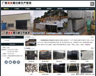 广西春辉黑白根生产基地 www.shicai16.com - 南宁28生活网 nn.28life.com