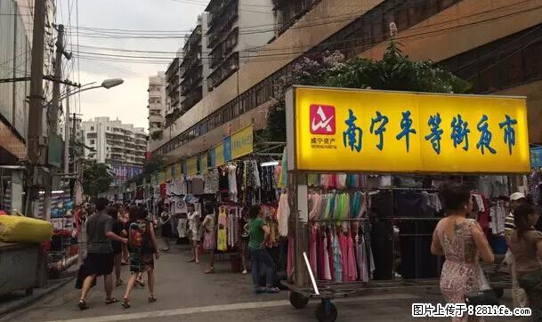 南宁很富，我们却很穷！致在南宁打拼的我们！ - 灌水专区 - 南宁生活社区 - 南宁28生活网 nn.28life.com