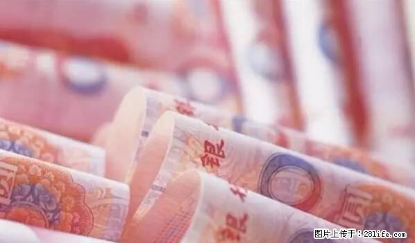 南宁很富，我们却很穷！致在南宁打拼的我们！ - 灌水专区 - 南宁生活社区 - 南宁28生活网 nn.28life.com