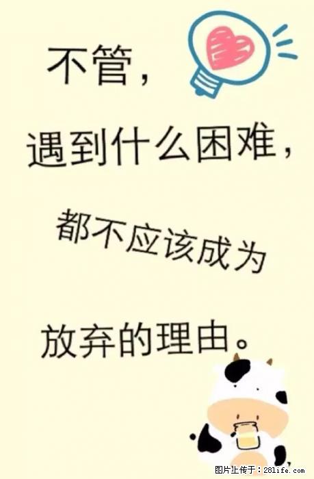 南宁很富，我们却很穷！致在南宁打拼的我们！ - 灌水专区 - 南宁生活社区 - 南宁28生活网 nn.28life.com