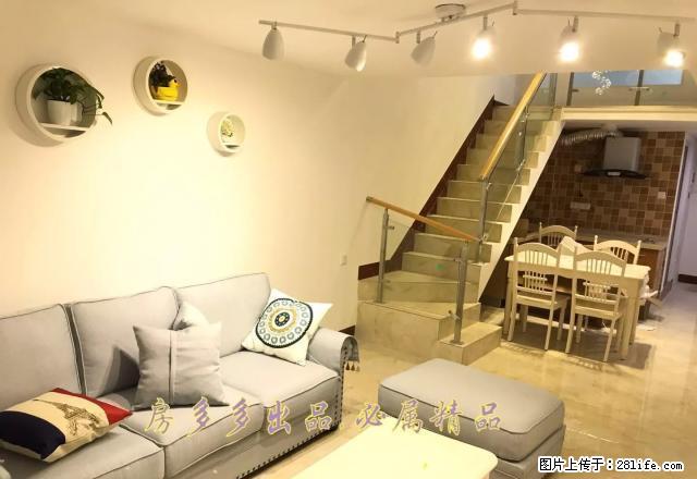 LOFT两房一厅火热招租，居家办公工作室之选 - 房屋出租 - 房屋租售 - 南宁分类信息 - 南宁28生活网 nn.28life.com