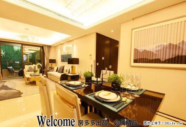 万达茂四房 格局方正,双南设计,全明通透,豪华气派彰显无疑。 - 房屋出租 - 房屋租售 - 南宁分类信息 - 南宁28生活网 nn.28life.com