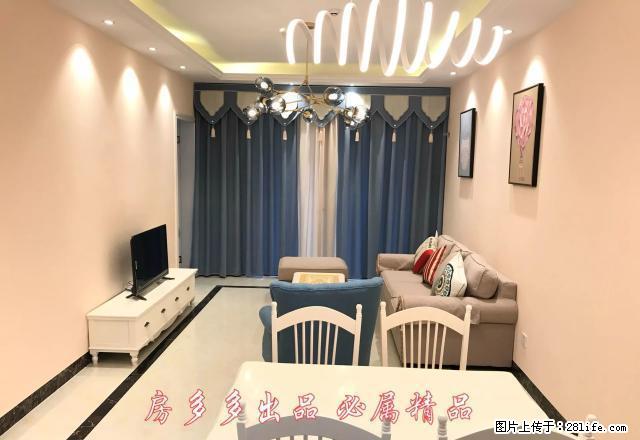 79平北欧两居室,年轻人的小向往~ - 房屋出租 - 房屋租售 - 南宁分类信息 - 南宁28生活网 nn.28life.com