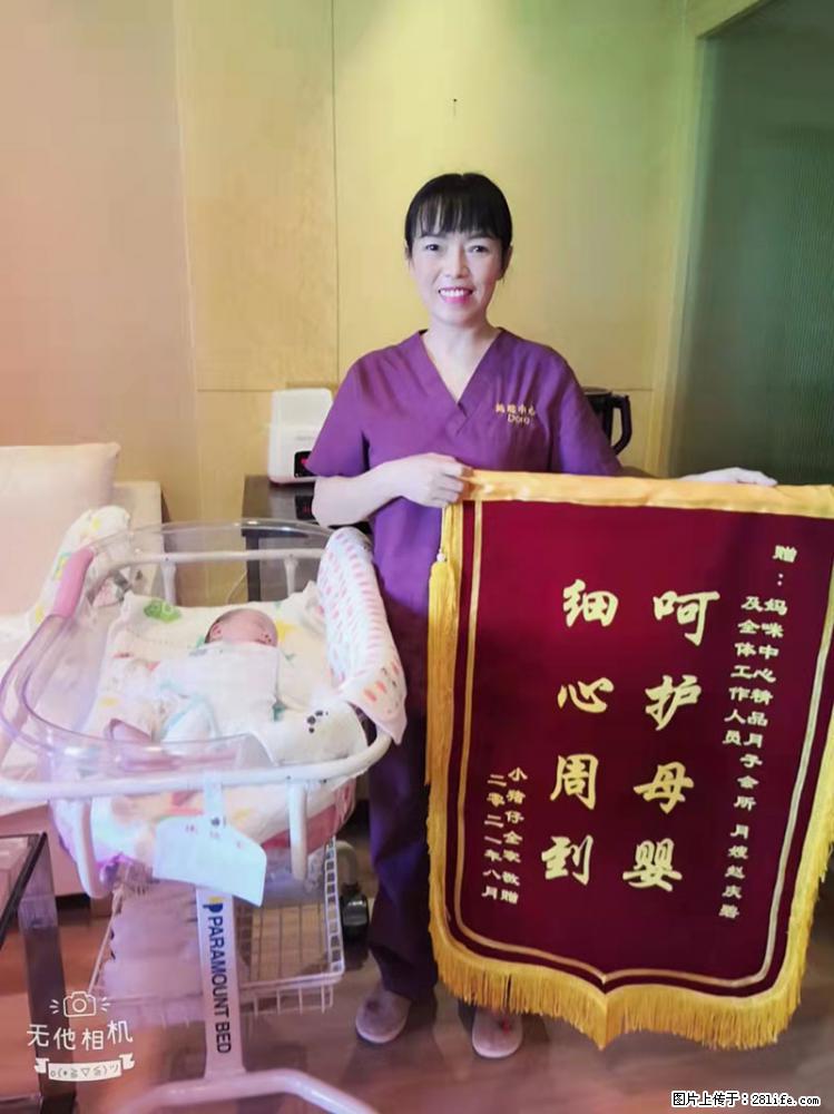 上海高端月子会所招新手月嫂，零基础带教，包吃住 - 职场交流 - 南宁生活社区 - 南宁28生活网 nn.28life.com