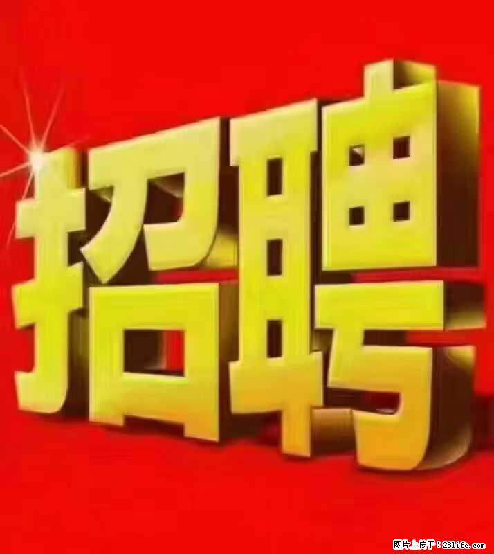 【东莞市威萨电子科技有限公司】公司直招:外贸业务、仓管员、跟单文员、普工 - 职场交流 - 南宁生活社区 - 南宁28生活网 nn.28life.com