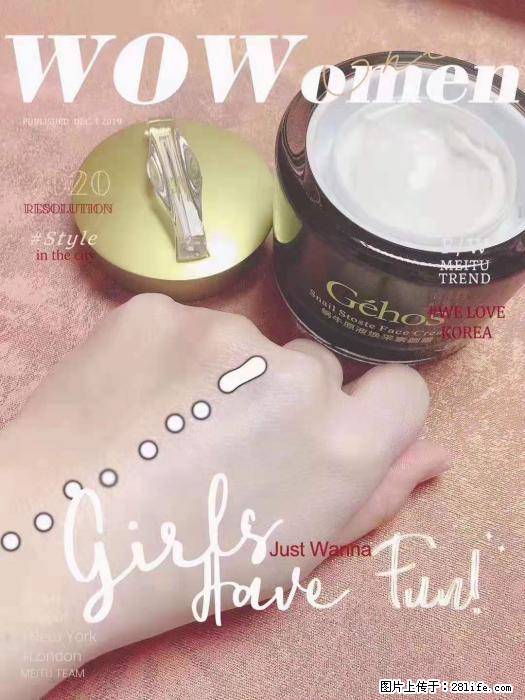 【姬存希】素颜霜，保湿，隔离，防晒，美白，改善肌肤无光泽状态 - 生活日用品 - 居家生活 - 南宁分类信息 - 南宁28生活网 nn.28life.com