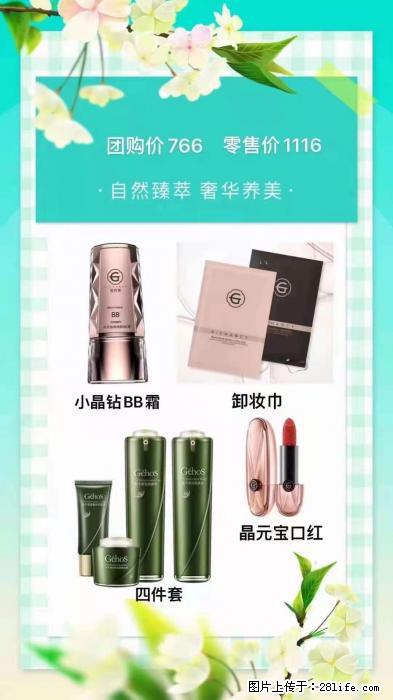 【姬存希】自然臻萃 奢华养美 - 新手上路 - 南宁生活社区 - 南宁28生活网 nn.28life.com