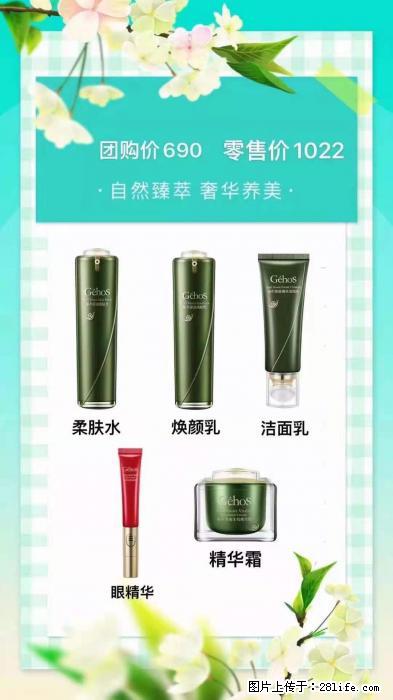 【姬存希】自然臻萃 奢华养美 - 新手上路 - 南宁生活社区 - 南宁28生活网 nn.28life.com