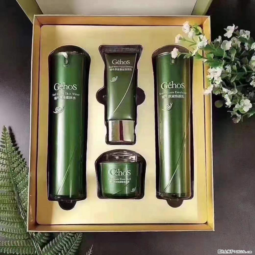 【姬存希】Géhos 美肌四件套,滋养补水+修复锁水 - 新手上路 - 南宁生活社区 - 南宁28生活网 nn.28life.com