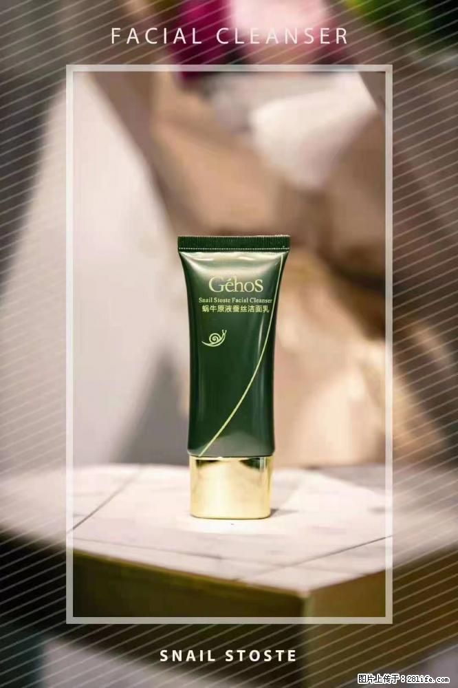 【姬存希】Géhos 美肌四件套,滋养补水+修复锁水 - 新手上路 - 南宁生活社区 - 南宁28生活网 nn.28life.com