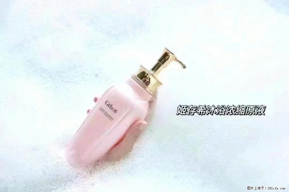 会爱上coco沐浴露,柔滑嫩白 神秘香氛,每个女孩都有一个粉色梦 - 新手上路 - 南宁生活社区 - 南宁28生活网 nn.28life.com