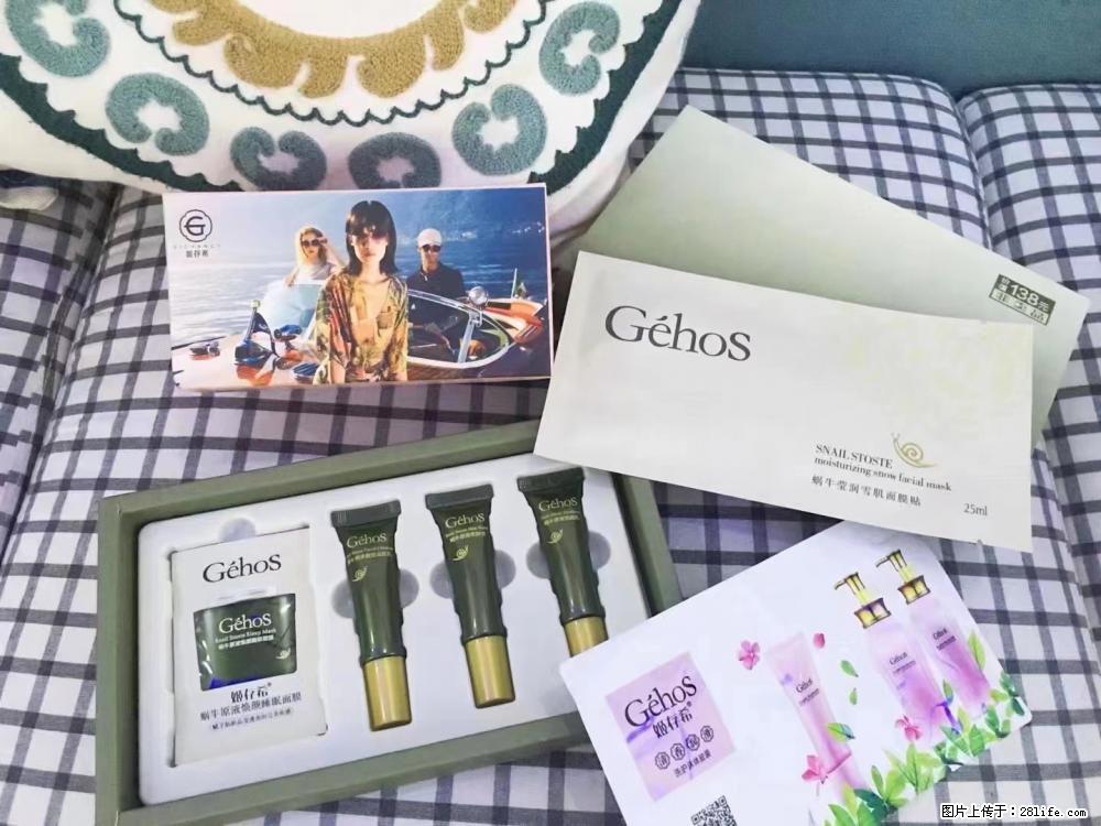 【姬存希】九件套,特价促销,欢迎新客户试用,老客户优惠购,原价138元,今天只要30元 - 新手上路 - 南宁生活社区 - 南宁28生活网 nn.28life.com