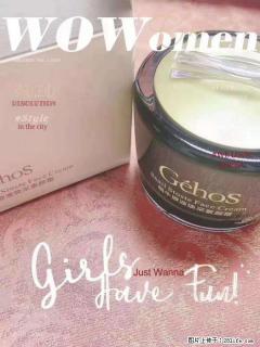 【姬存希】素颜霜，保湿，隔离，防晒，美白，改善肌肤无光泽状态 - 南宁28生活网 nn.28life.com