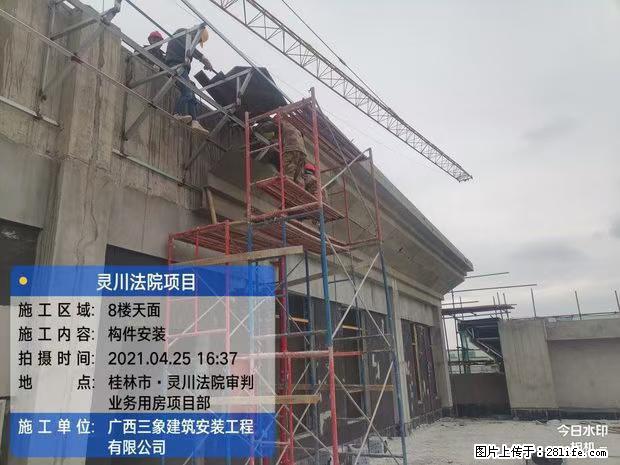 【广西三象建筑安装工程有限公司】广西桂林市灵川县法院项目 - 新手上路 - 南宁生活社区 - 南宁28生活网 nn.28life.com