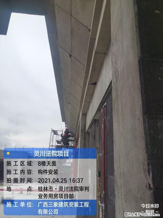 【广西三象建筑安装工程有限公司】广西桂林市灵川县法院项目 - 新手上路 - 南宁生活社区 - 南宁28生活网 nn.28life.com