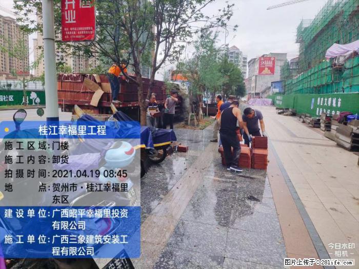 【广西三象建筑安装工程有限公司】广西贺州市昭平县桂江幸福里工程 - 新手上路 - 南宁生活社区 - 南宁28生活网 nn.28life.com