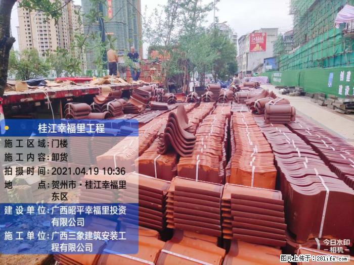 【广西三象建筑安装工程有限公司】广西贺州市昭平县桂江幸福里工程 - 新手上路 - 南宁生活社区 - 南宁28生活网 nn.28life.com