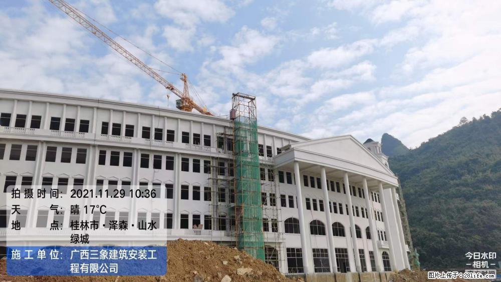 【广西三象建筑安装工程有限公司】幼儿园外墙装饰工程 - 灌水专区 - 南宁生活社区 - 南宁28生活网 nn.28life.com