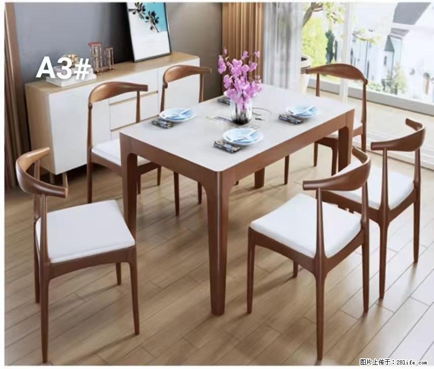 T08高级长方桌,胡桃色 1.35米带炉一桌四椅650元,现货11套。 - 各类家具 - 居家生活 - 南宁分类信息 - 南宁28生活网 nn.28life.com