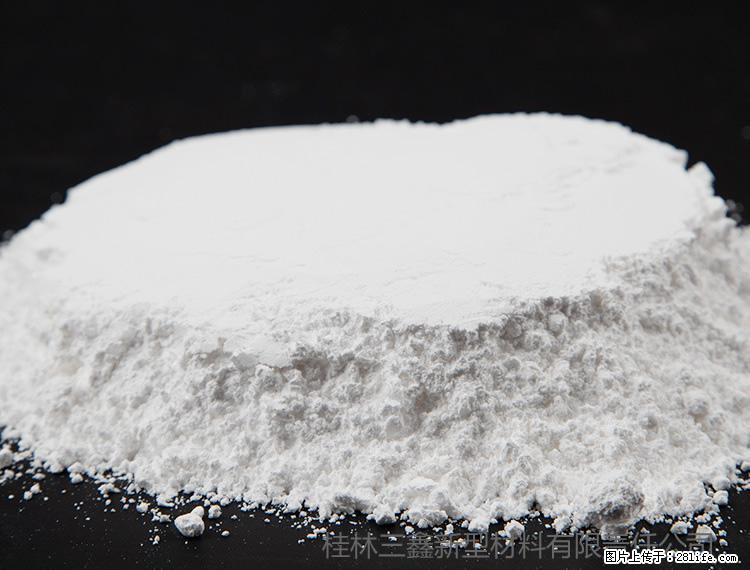【桂林三鑫新型材料】600目重质碳酸钙 方解石粉重钙粉 - 灌水专区 - 南宁生活社区 - 南宁28生活网 nn.28life.com