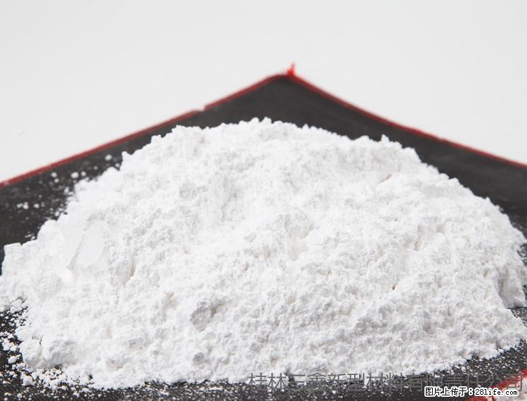 【桂林三鑫新型材料】1250目活性碳酸钙 改性钙碳酸钙 改性重质碳酸钙 - 新手上路 - 南宁生活社区 - 南宁28生活网 nn.28life.com