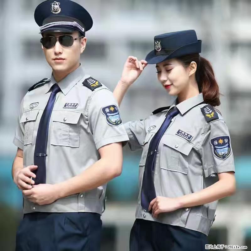 上海:招保安 - 职场交流 - 南宁生活社区 - 南宁28生活网 nn.28life.com