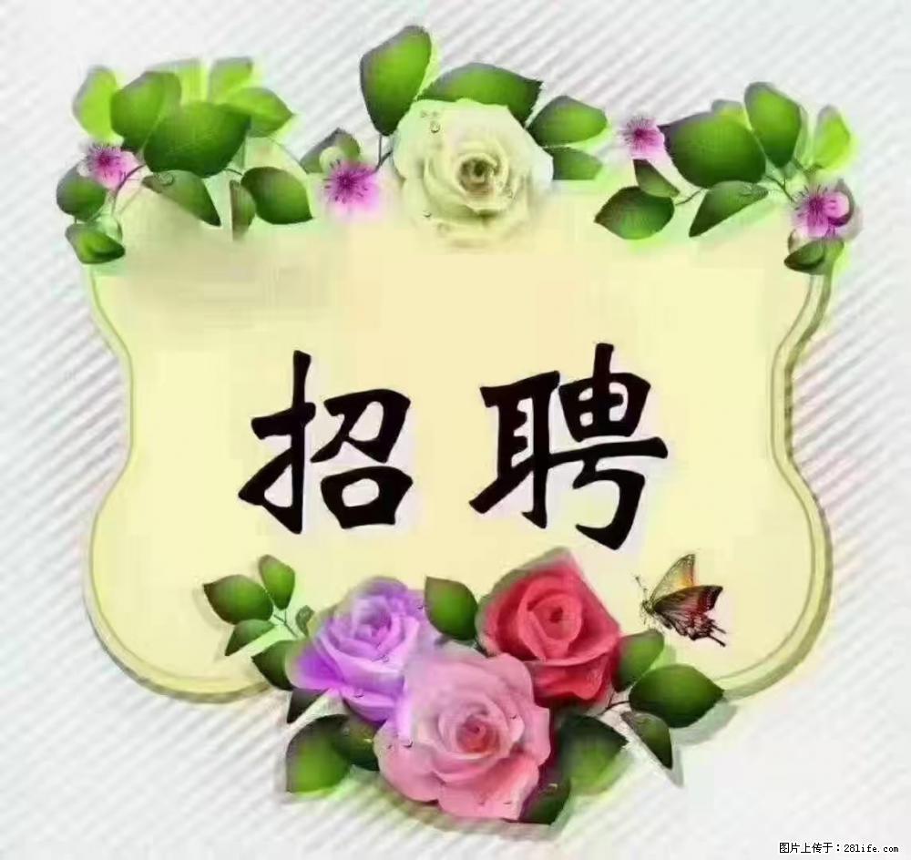 上海普陀，招聘：全能阿姨，工资待遇 9000-10000，做六休一 - 职场交流 - 南宁生活社区 - 南宁28生活网 nn.28life.com