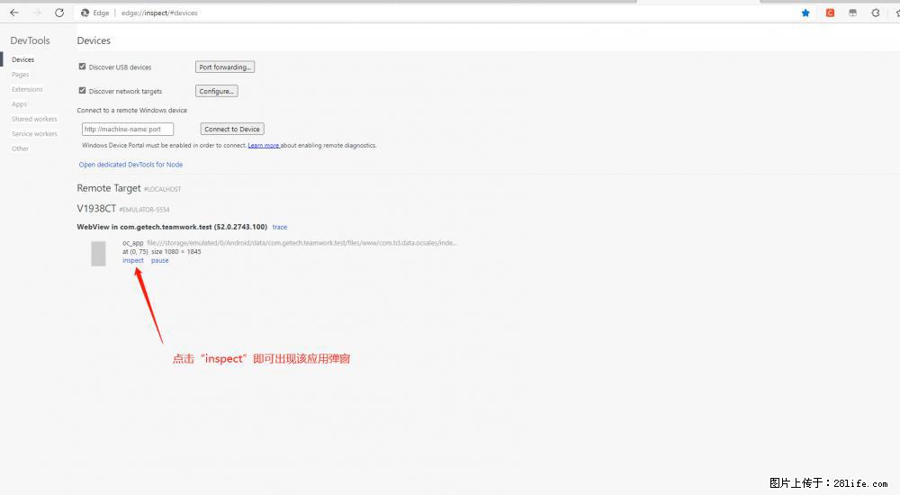 移动端调试工具【雷电模拟器】 - 生活百科 - 南宁生活社区 - 南宁28生活网 nn.28life.com