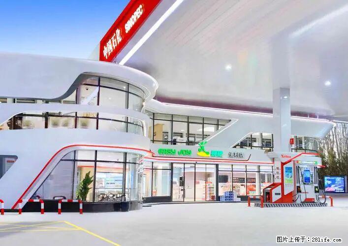 中国石化广西易捷出口商品招商公告 - 车友部落 - 南宁生活社区 - 南宁28生活网 nn.28life.com