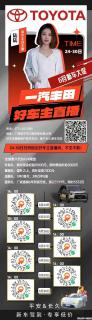 平安产险广西&长久集团｜6月新车狂欢，6月24日-30日，好车主新车重磅直播！ - 南宁28生活网 nn.28life.com