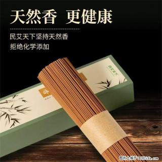 民艾天下天然线香家用室内檀香香薰 - 南宁28生活网 nn.28life.com