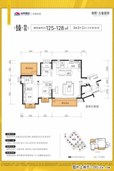 旭辉五象臻悦 单价7字头 0首付 0月供 地铁2号线 全龄学区 - 房屋出售 - 房屋租售 - 南宁分类信息 - 南宁28生活网 nn.28life.com