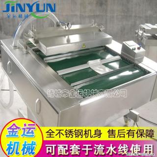 咸蛋黄月饼真空包装机 连续式真空包装机 商用不锈钢真空封口机 - 南宁28生活网 nn.28life.com