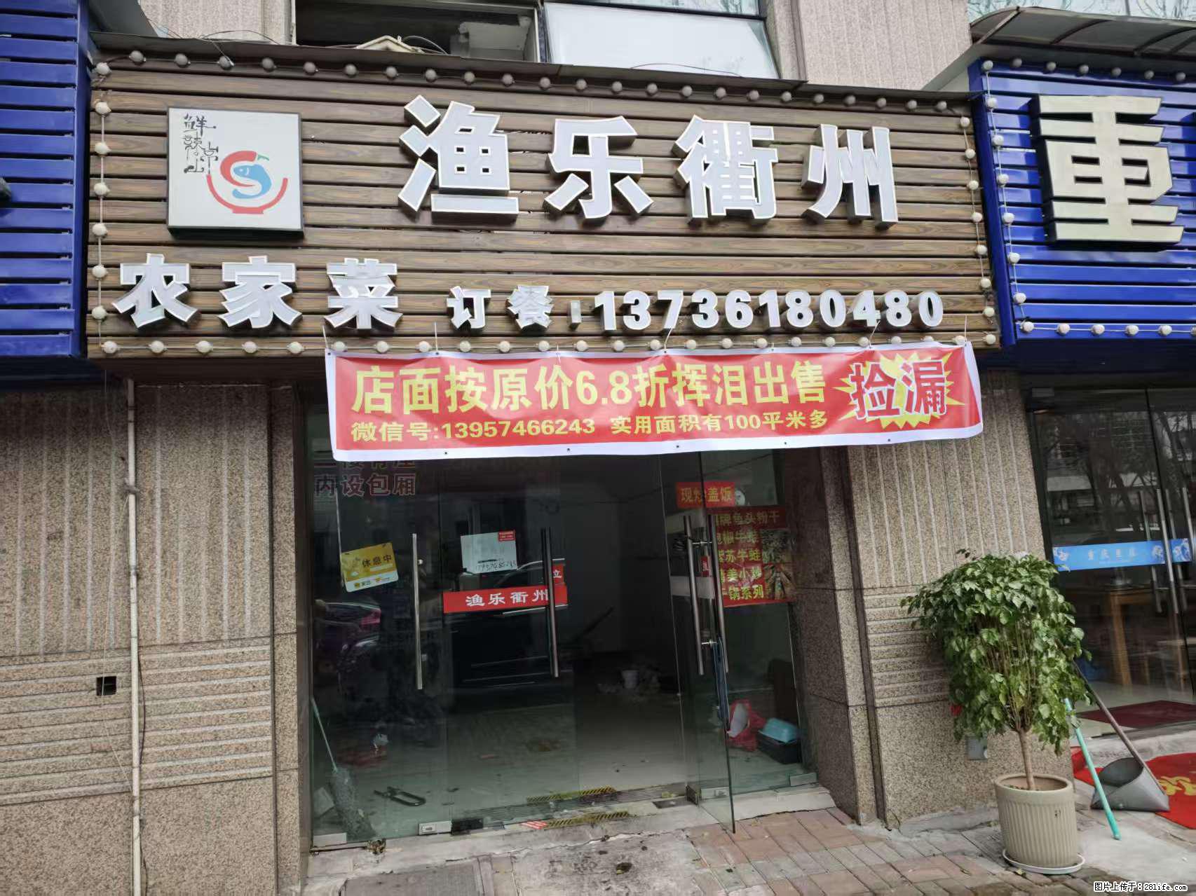 房子出售 - 房屋出租 - 房屋租售 - 南宁分类信息 - 南宁28生活网 nn.28life.com
