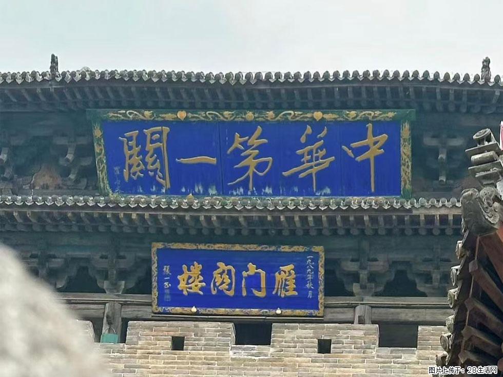 朔州【崇福寺】朔州老城，寺庙道观，少喧嚣，多古韵，朔州是山西被低估的塞上秘境。 - 游山玩水 - 南宁生活社区 - 南宁28生活网 nn.28life.com