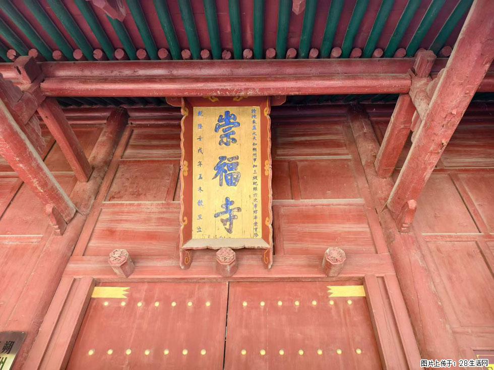 朔州【崇福寺】朔州老城，寺庙道观，少喧嚣，多古韵，朔州是山西被低估的塞上秘境。 - 游山玩水 - 南宁生活社区 - 南宁28生活网 nn.28life.com