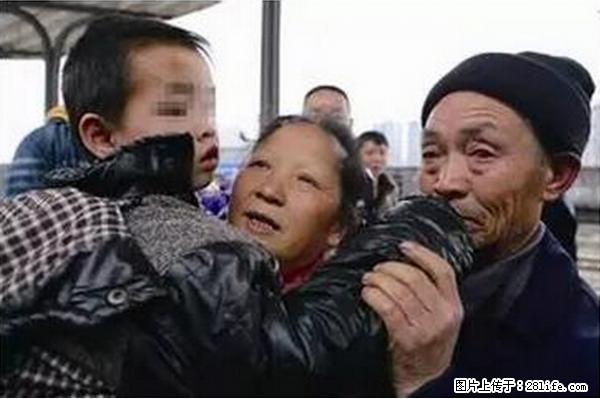 人贩子新的骗局,太恐怖了,以后注意自己的聊天内容! - 南宁生活资讯 - 南宁28生活网 nn.28life.com