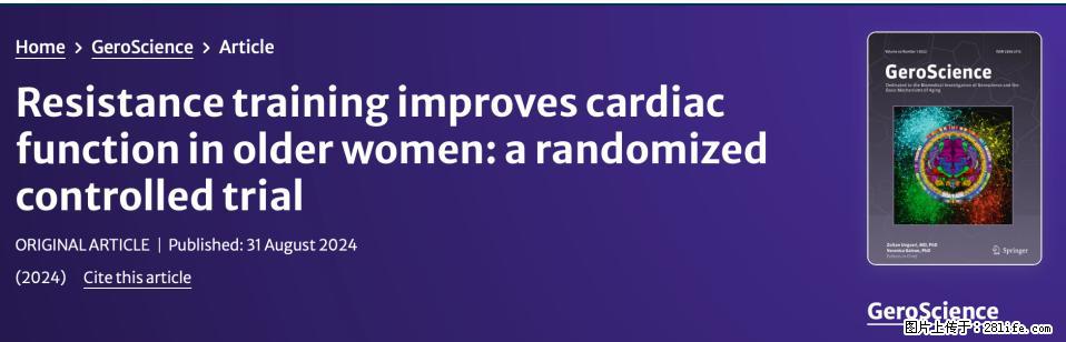 坚持这种运动6个月，心脏有了显著变化！不是跑步，也不是走路 - 南宁生活资讯 - 南宁28生活网 nn.28life.com