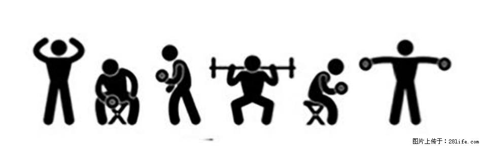 坚持这种运动6个月，心脏有了显著变化！不是跑步，也不是走路 - 南宁生活资讯 - 南宁28生活网 nn.28life.com