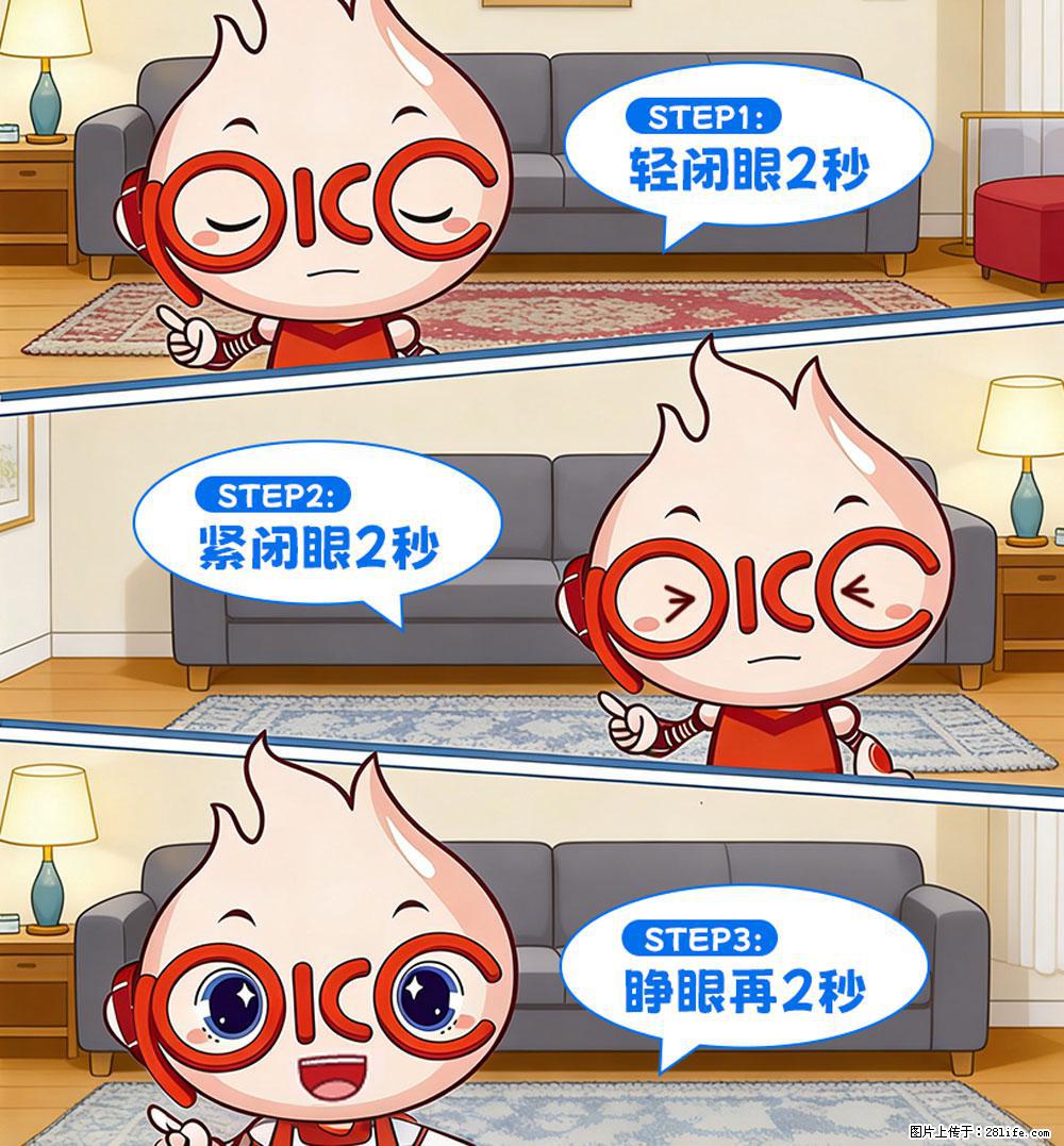 【健康科普】还在关灯玩手机？警惕！这个习惯严重可致盲！ - 南宁生活资讯 - 南宁28生活网 nn.28life.com